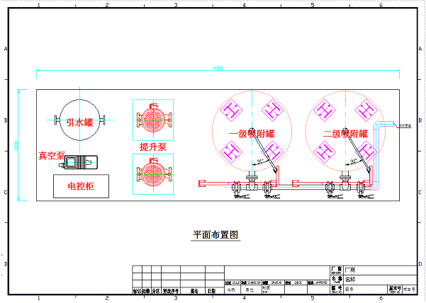 重金屬吸附材料